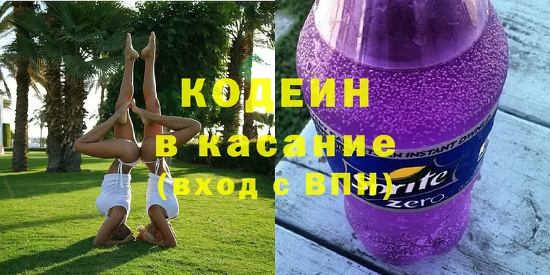 Codein Purple Drank  Гдов 