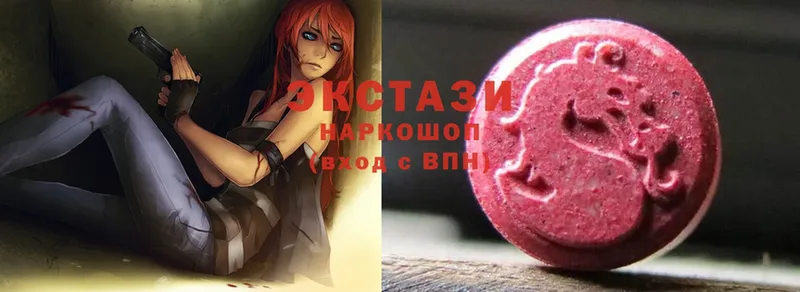 Экстази 280 MDMA  Гдов 